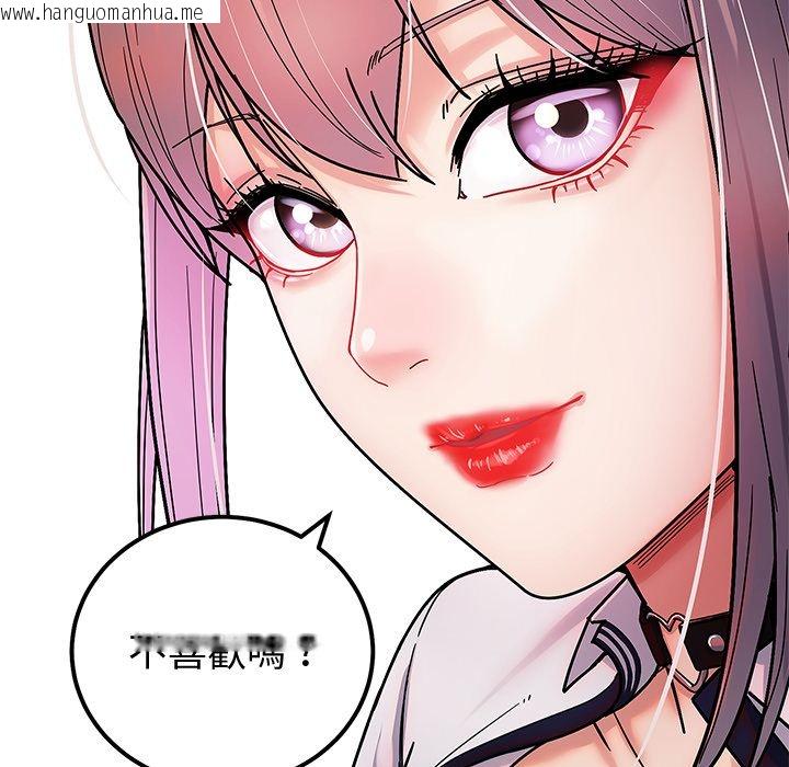 韩国漫画要成为男子汉韩漫_要成为男子汉-第1话在线免费阅读-韩国漫画-第249张图片