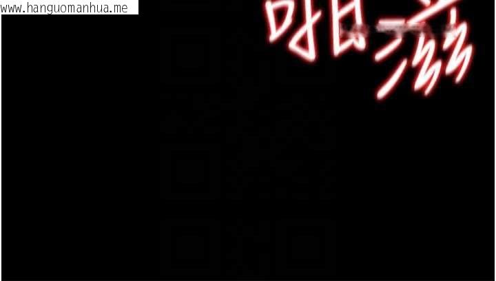 韩国漫画借妻条约韩漫_借妻条约-第42话-带妳体验真正的快感在线免费阅读-韩国漫画-第32张图片