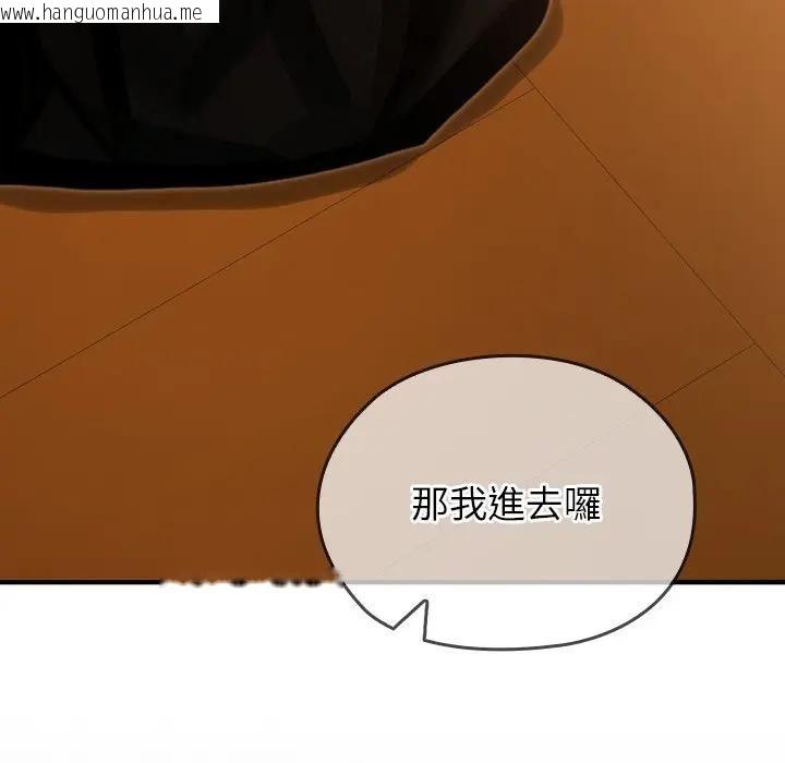 韩国漫画异世界骑士团长韩漫_异世界骑士团长-第63话在线免费阅读-韩国漫画-第135张图片