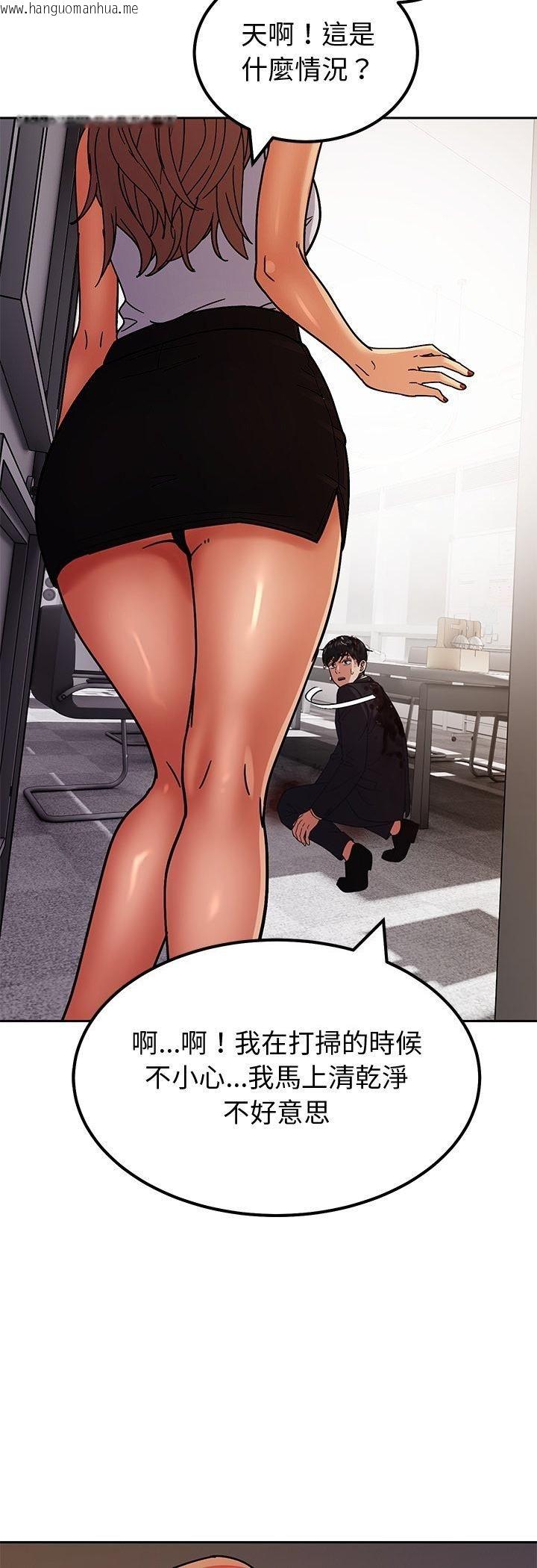 韩国漫画要成为男子汉韩漫_要成为男子汉-第3话在线免费阅读-韩国漫画-第59张图片