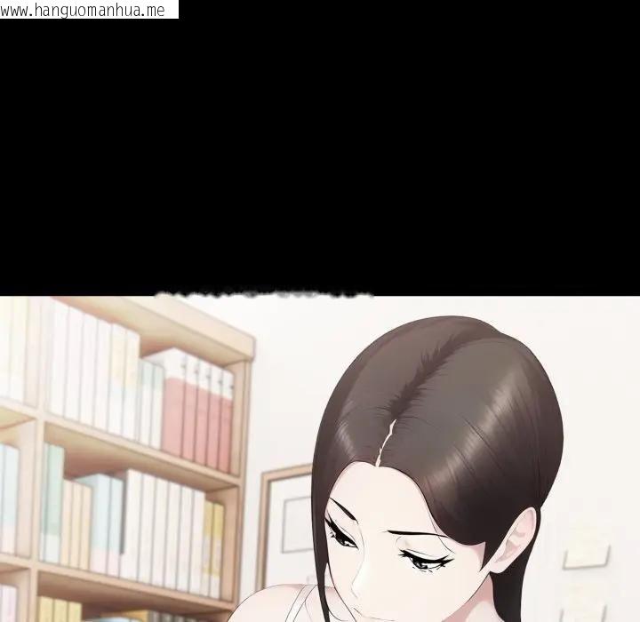 韩国漫画社区人妻的陷阱韩漫_社区人妻的陷阱-第18话在线免费阅读-韩国漫画-第106张图片
