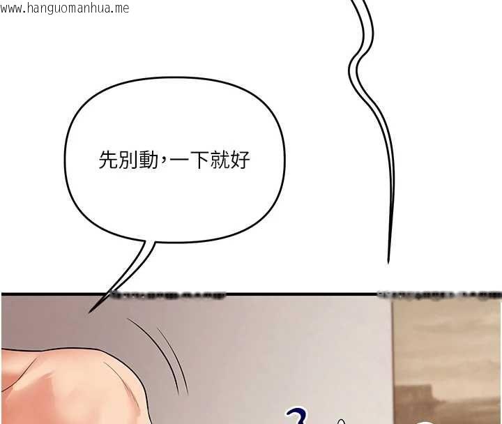 韩国漫画玩转学姐韩漫_玩转学姐-第104话-小鲜肉「顶」开渣男前任在线免费阅读-韩国漫画-第152张图片