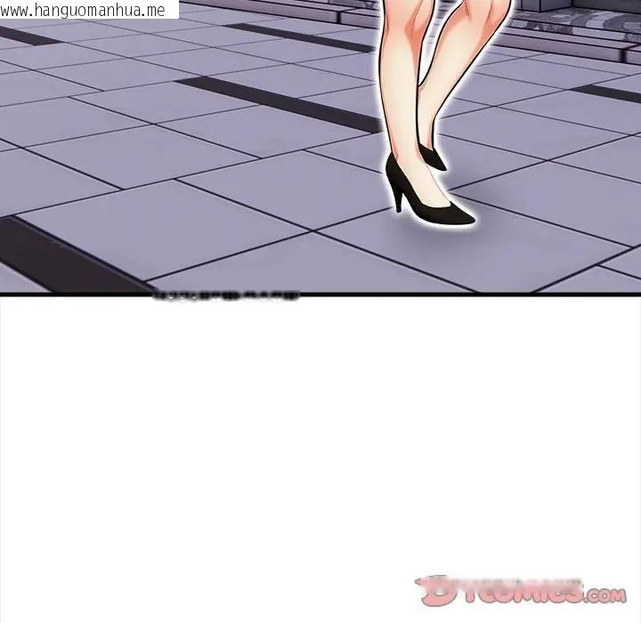 韩国漫画危情十令/任务韩漫_危情十令/任务-第19话在线免费阅读-韩国漫画-第135张图片