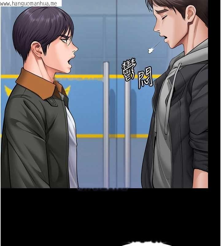 韩国漫画守护妳韩漫_守护妳-第27话-只怕旧事重演在线免费阅读-韩国漫画-第57张图片