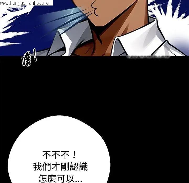 韩国漫画黑道X上班族/我身体里的那个家伙韩漫_黑道X上班族/我身体里的那个家伙-第54话在线免费阅读-韩国漫画-第19张图片