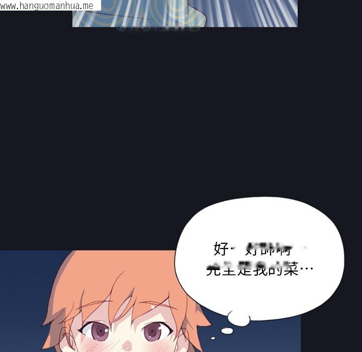 韩国漫画15少女漂流记韩漫_15少女漂流记-第1话在线免费阅读-韩国漫画-第68张图片
