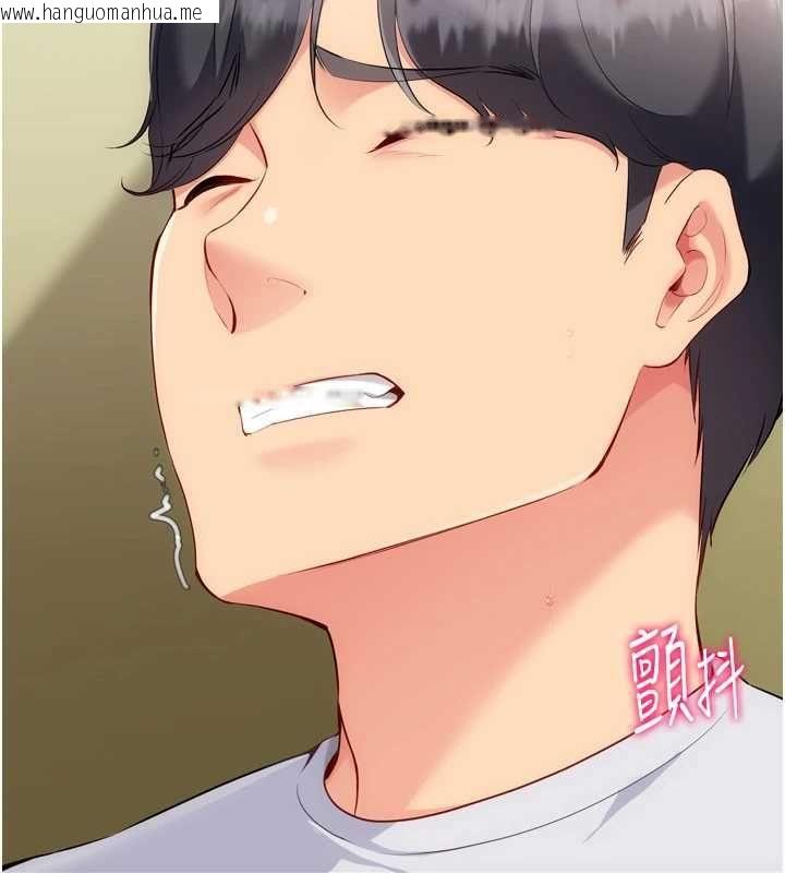 韩国漫画Set-up!排球少女韩漫_Set-up!排球少女-第92话-抚慰空虚寂寞的人妻在线免费阅读-韩国漫画-第138张图片