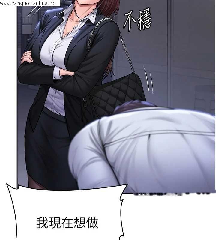 韩国漫画守护妳韩漫_守护妳-第27话-只怕旧事重演在线免费阅读-韩国漫画-第2张图片