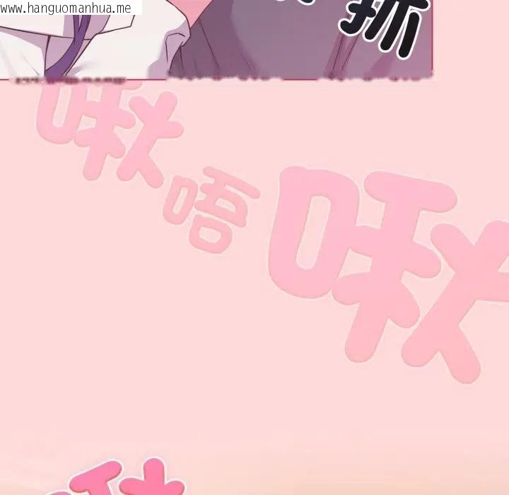 韩国漫画恋上年上的她韩漫_恋上年上的她-第53话在线免费阅读-韩国漫画-第73张图片