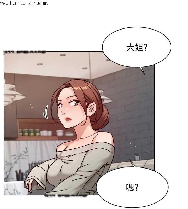 韩国漫画深层洁净达人韩漫_深层洁净达人-第58话-过来我家一起洗在线免费阅读-韩国漫画-第64张图片