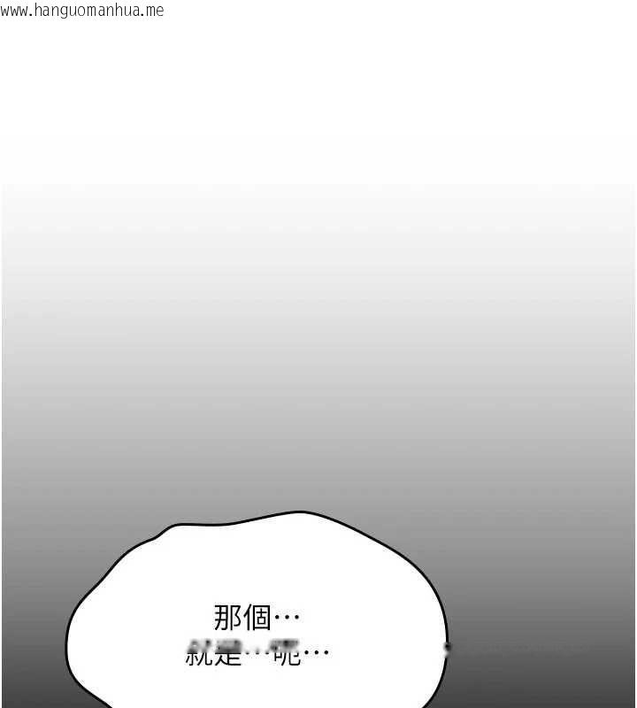 韩国漫画诅咒性转物语韩漫_诅咒性转物语-第23话-大叔的肉棒比你男友的还爽吧?在线免费阅读-韩国漫画-第271张图片