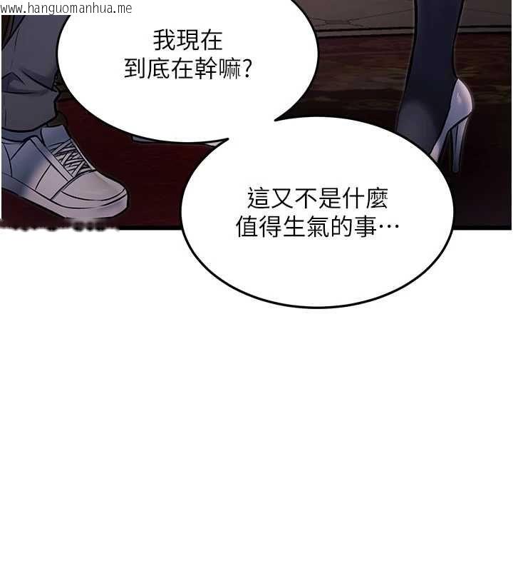 韩国漫画特色新视界韩漫_特色新视界-第34话-隐藏任务在线免费阅读-韩国漫画-第17张图片