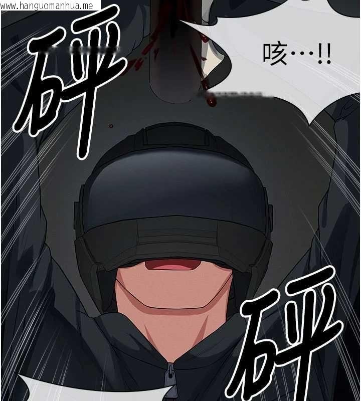 韩国漫画尸变家园:以身相许韩漫_尸变家园:以身相许-第39话-新目标登场在线免费阅读-韩国漫画-第41张图片