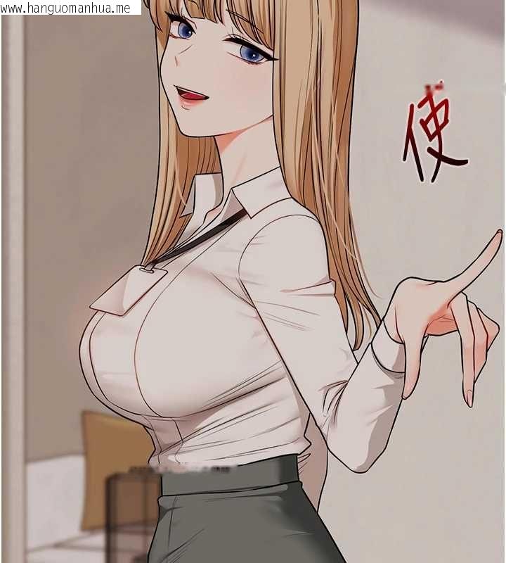 韩国漫画玩转学姐韩漫_玩转学姐-第104话-小鲜肉「顶」开渣男前任在线免费阅读-韩国漫画-第36张图片