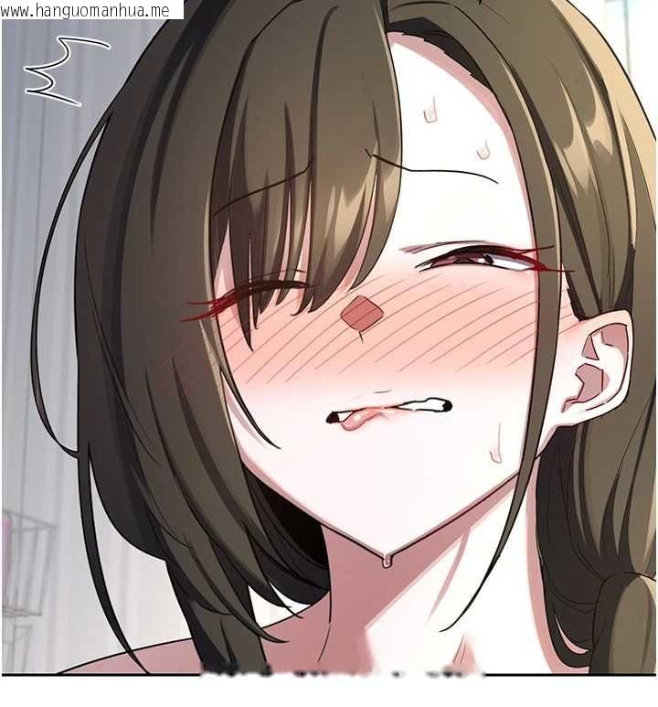 韩国漫画熟女交换计划韩漫_熟女交换计划-第65话-用奶哄我睡觉在线免费阅读-韩国漫画-第188张图片