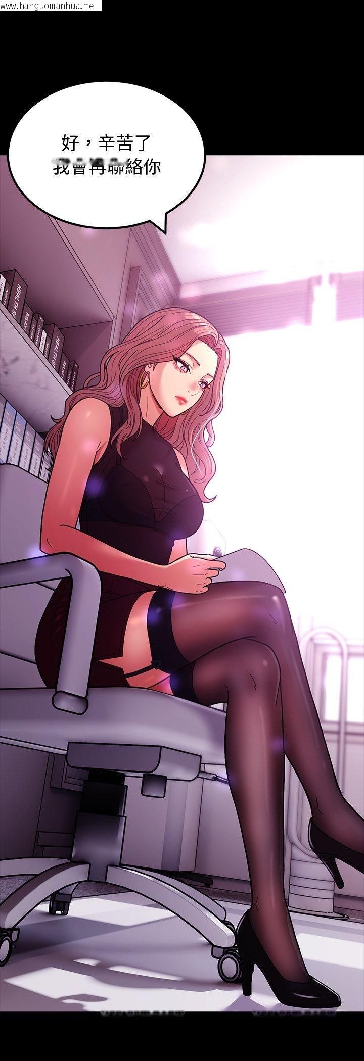 韩国漫画要成为男子汉韩漫_要成为男子汉-第3话在线免费阅读-韩国漫画-第3张图片