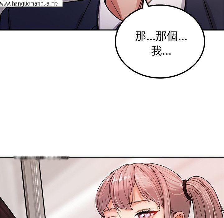 韩国漫画要成为男子汉韩漫_要成为男子汉-第1话在线免费阅读-韩国漫画-第78张图片