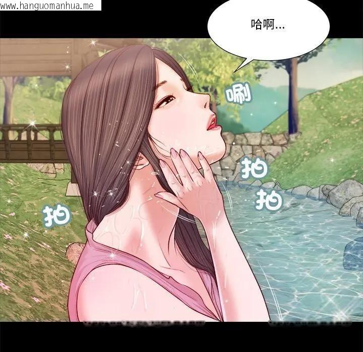 韩国漫画我的初体验韩漫_我的初体验-第6话在线免费阅读-韩国漫画-第27张图片