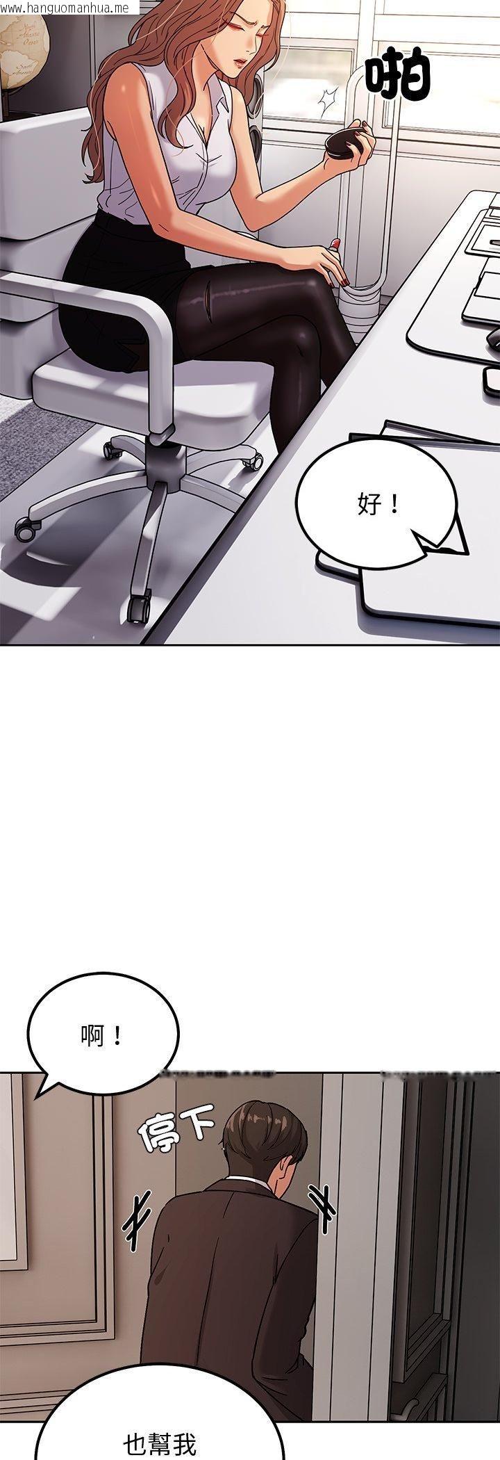 韩国漫画要成为男子汉韩漫_要成为男子汉-第3话在线免费阅读-韩国漫画-第52张图片