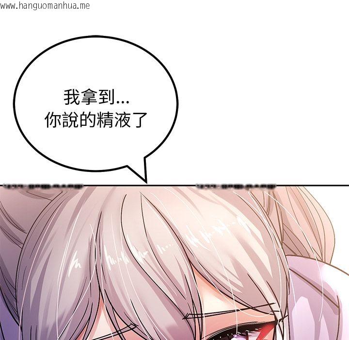 韩国漫画要成为男子汉韩漫_要成为男子汉-第2话在线免费阅读-韩国漫画-第143张图片