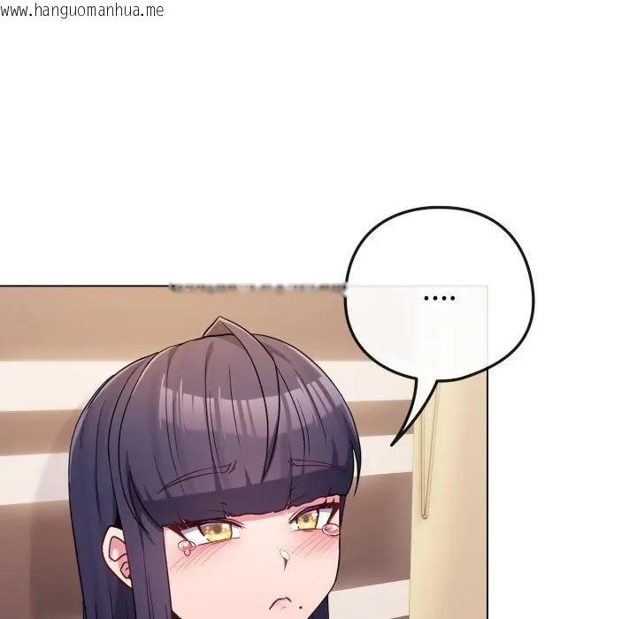 韩国漫画恋上年上的她韩漫_恋上年上的她-第53话在线免费阅读-韩国漫画-第49张图片