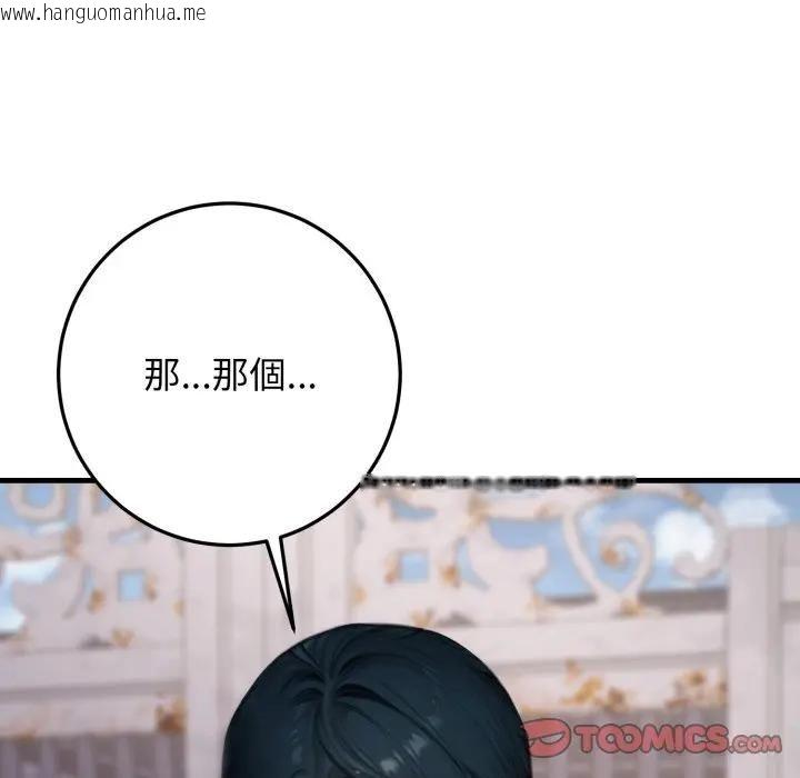 韩国漫画悖岛审判/悖论韩漫_悖岛审判/悖论-第23话在线免费阅读-韩国漫画-第124张图片