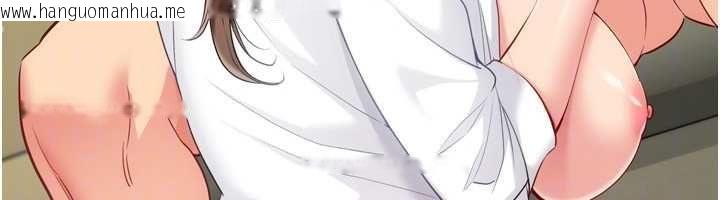 韩国漫画Set-up!排球少女韩漫_Set-up!排球少女-第92话-抚慰空虚寂寞的人妻在线免费阅读-韩国漫画-第94张图片