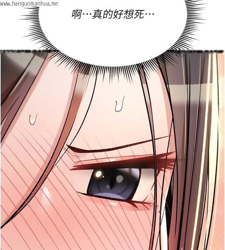 韩国漫画诅咒性转物语韩漫_诅咒性转物语-第23话-大叔的肉棒比你男友的还爽吧?在线免费阅读-韩国漫画-第187张图片