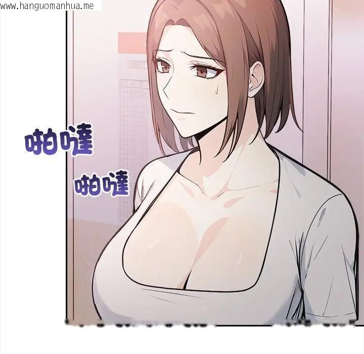 韩国漫画大学女生宿舍的秘密韩漫_大学女生宿舍的秘密-第14话在线免费阅读-韩国漫画-第36张图片