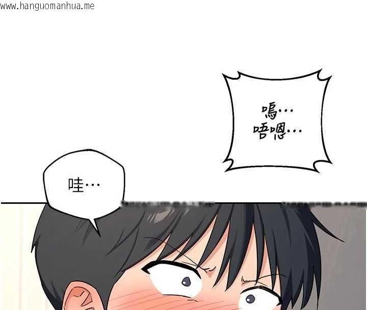 韩国漫画熟女交换计划韩漫_熟女交换计划-第65话-用奶哄我睡觉在线免费阅读-韩国漫画-第8张图片