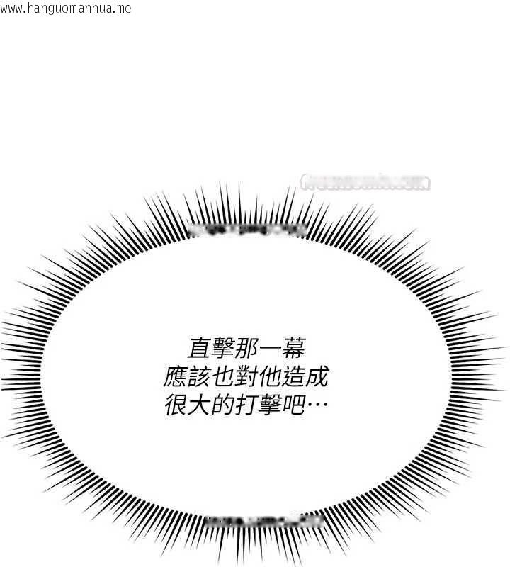 韩国漫画诅咒性转物语韩漫_诅咒性转物语-第23话-大叔的肉棒比你男友的还爽吧?在线免费阅读-韩国漫画-第196张图片