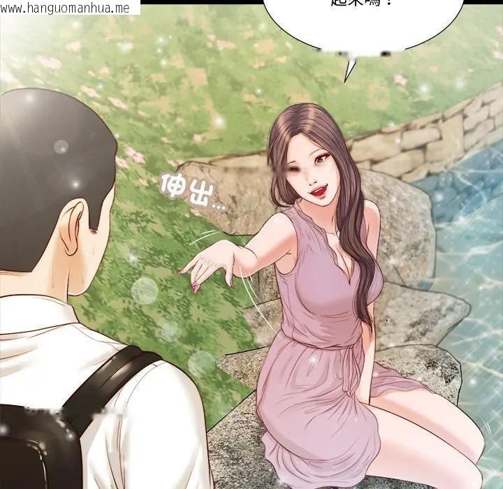 韩国漫画我的初体验韩漫_我的初体验-第6话在线免费阅读-韩国漫画-第49张图片