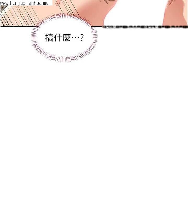 韩国漫画熟女交换计划韩漫_熟女交换计划-第65话-用奶哄我睡觉在线免费阅读-韩国漫画-第22张图片