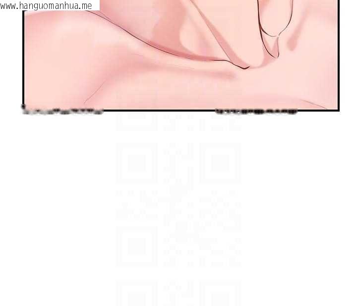 韩国漫画报告女班长:一根突起韩漫_报告女班长:一根突起-第48话-饥渴的启翔在线免费阅读-韩国漫画-第116张图片