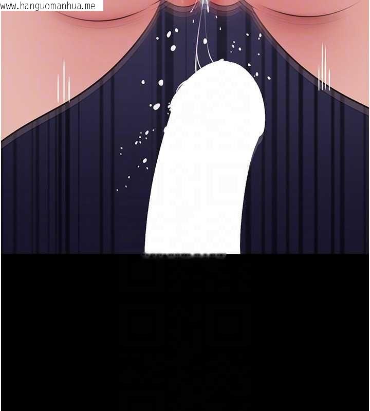 韩国漫画岳母为何那样韩漫_岳母为何那样-第98话-人家看到姐夫就好想要在线免费阅读-韩国漫画-第146张图片