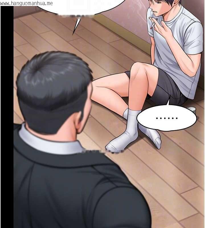 韩国漫画守护妳韩漫_守护妳-第27话-只怕旧事重演在线免费阅读-韩国漫画-第106张图片