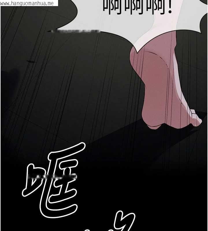 韩国漫画尸变家园:以身相许韩漫_尸变家园:以身相许-第39话-新目标登场在线免费阅读-韩国漫画-第35张图片