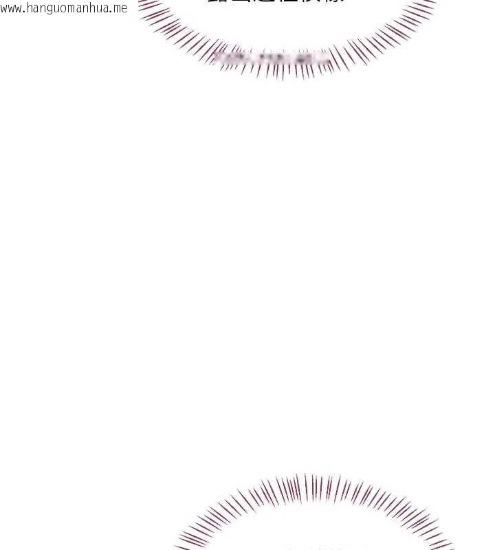 韩国漫画熟女交换计划韩漫_熟女交换计划-第65话-用奶哄我睡觉在线免费阅读-韩国漫画-第36张图片