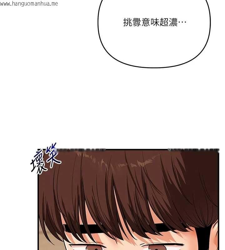 韩国漫画玩转学姐韩漫_玩转学姐-第104话-小鲜肉「顶」开渣男前任在线免费阅读-韩国漫画-第32张图片