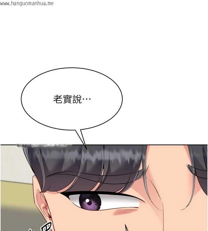 韩国漫画Set-up!排球少女韩漫_Set-up!排球少女-第92话-抚慰空虚寂寞的人妻在线免费阅读-韩国漫画-第63张图片