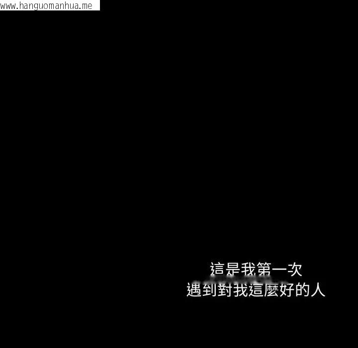韩国漫画社区人妻的陷阱韩漫_社区人妻的陷阱-第18话在线免费阅读-韩国漫画-第83张图片