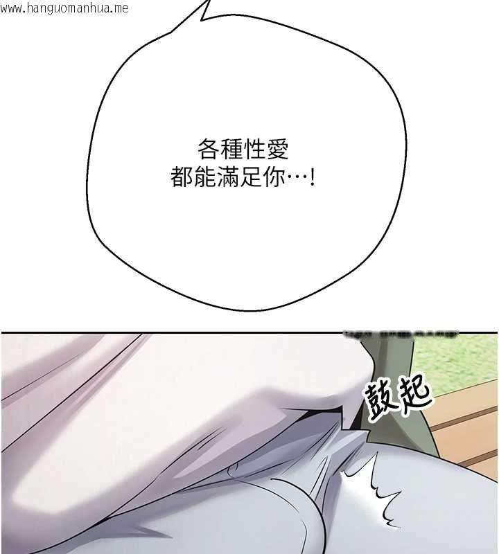 韩国漫画币转人生韩漫_币转人生-第67话-大白天在公园色色在线免费阅读-韩国漫画-第55张图片