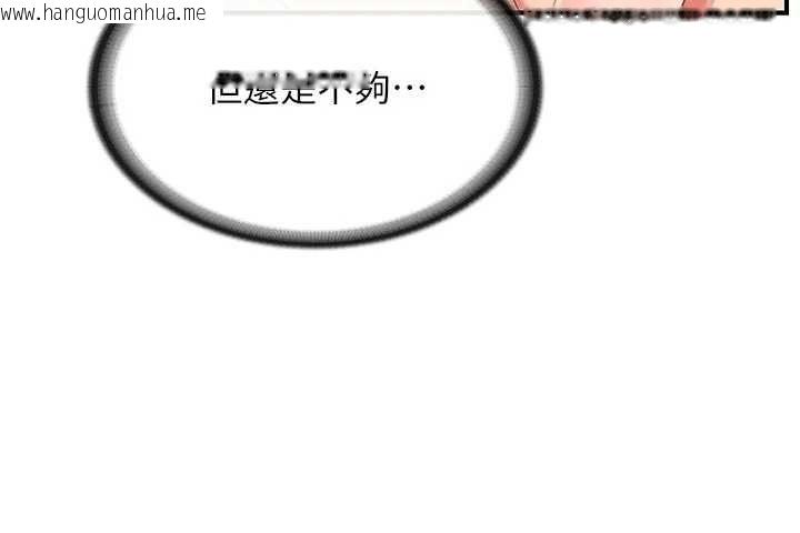 韩国漫画报告女班长:一根突起韩漫_报告女班长:一根突起-第48话-饥渴的启翔在线免费阅读-韩国漫画-第128张图片