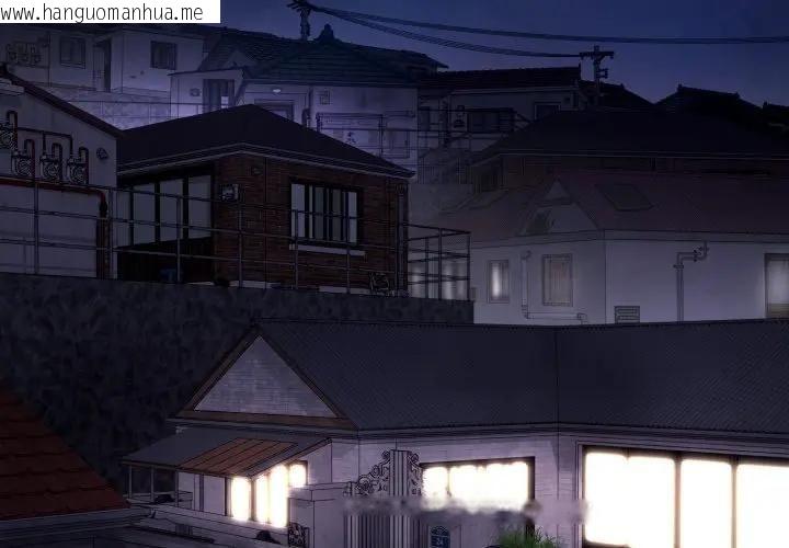 韩国漫画悖岛审判/悖论韩漫_悖岛审判/悖论-第23话在线免费阅读-韩国漫画-第2张图片