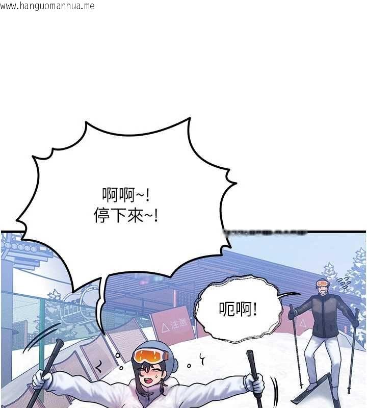 韩国漫画等价交换人生韩漫_等价交换人生-第57话-我最喜欢被你插…在线免费阅读-韩国漫画-第51张图片