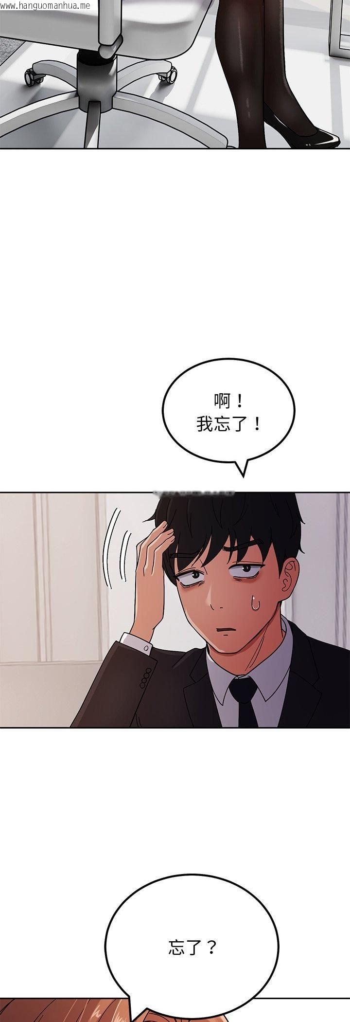 韩国漫画要成为男子汉韩漫_要成为男子汉-第3话在线免费阅读-韩国漫画-第50张图片