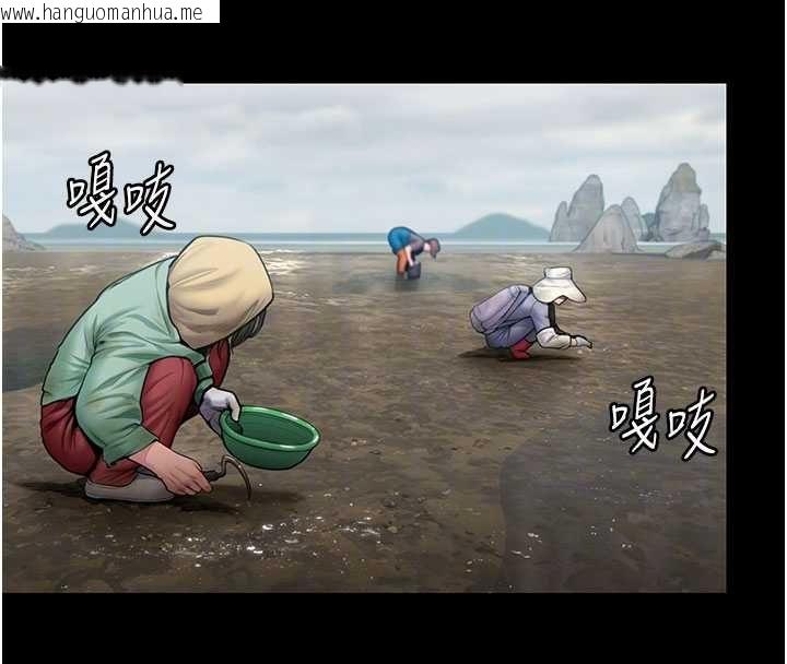 韩国漫画守护妳韩漫_守护妳-第27话-只怕旧事重演在线免费阅读-韩国漫画-第120张图片