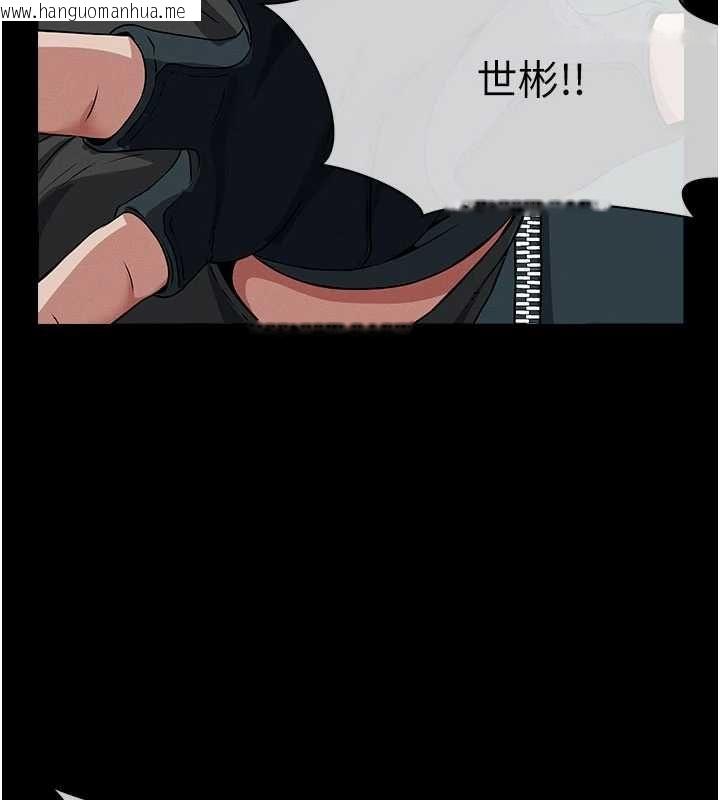 韩国漫画尸变家园:以身相许韩漫_尸变家园:以身相许-第39话-新目标登场在线免费阅读-韩国漫画-第180张图片