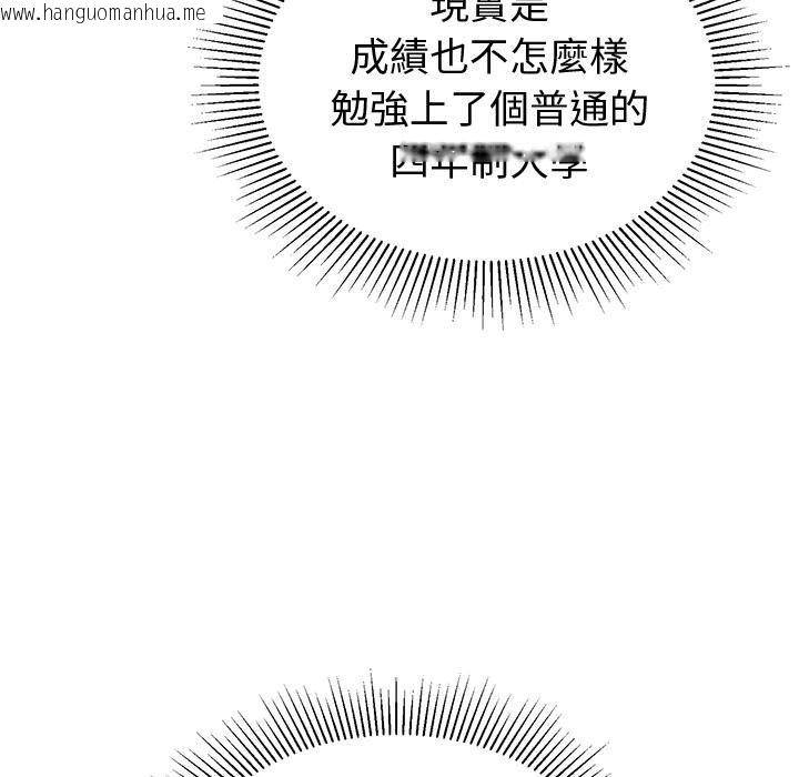 韩国漫画要成为男子汉韩漫_要成为男子汉-第1话在线免费阅读-韩国漫画-第39张图片