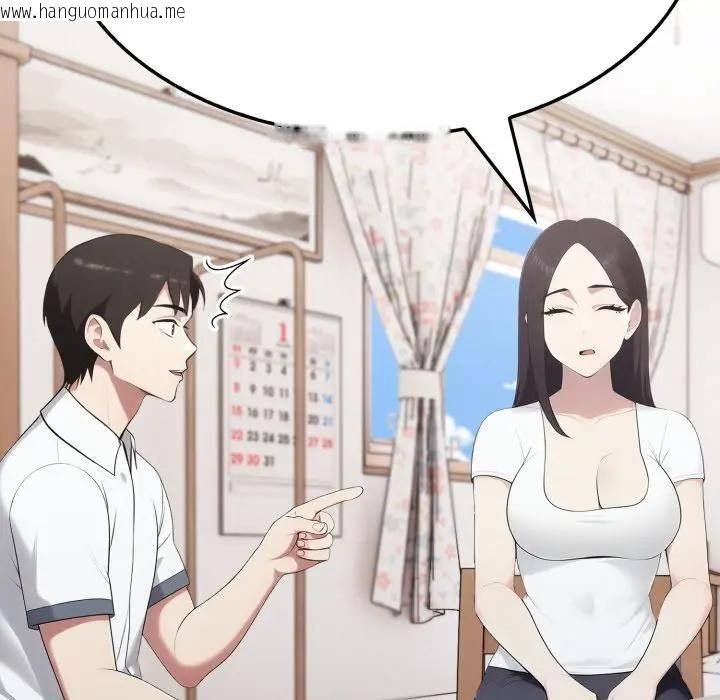 韩国漫画社区人妻的陷阱韩漫_社区人妻的陷阱-第18话在线免费阅读-韩国漫画-第145张图片